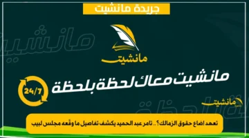 تعهد أضاع حقوق الزمالك؟.. تامر عبد الحميد يكشف تفاصيل ما وقّعه مجلس لبيب